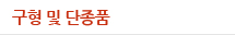   ǰ